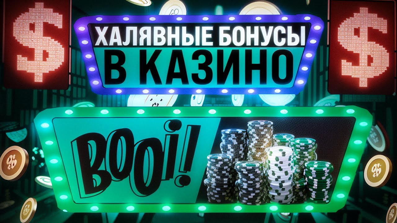 booi мобильная версия официальный